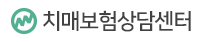 간병보험비교센터